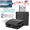 3 IN 1 Wireless V5.0 USB Audio Transmitter Receiver EDR Adapter Music Streaming For TV PC Headphones Car w/ 3.5mm Cable